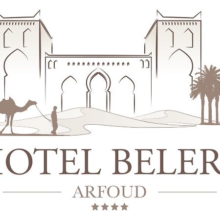 فندق Belere Arfoud المظهر الخارجي الصورة